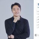 [정필균 법률그룹] 캐나다 스타트업 비자 (Start-up Visa) 캐나다 이민의 성공의 문, 매력적인 이민 솔루션 이미지