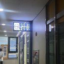 분당 탈모 관리 전문점 엠지에프두피탈모전문센터 재방문 후기