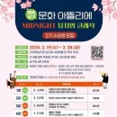 [아뜰리에]행복남구 문화아뜰리에 2기 이미지