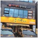 밀양친정칼국수
