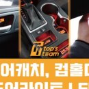 티티오토스 이미지