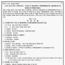 오정구청 (구:오정동행정복지센터) 이미지