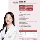 태흥당한의원 네이버블로그