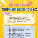 사랑채작은도서관 이미지