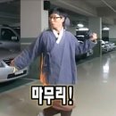 항아리회