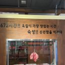 숙성돼지 90 네이버블로그