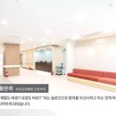 바로요양병원 이미지