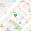 주식회사 국풀교육