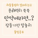 문해력쑥쑥7세 이미지