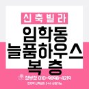 (주) 늘품
