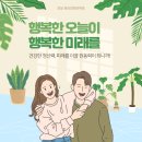 괜찮아정신건강의학과의원 이미지