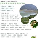 만평농원