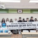 서도초등학교 이미지