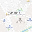 동남우미린써밋공인중개사사무소 이미지