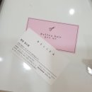벨르아헤어