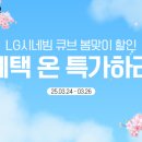 우리할인스토아