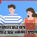 차이홍관광