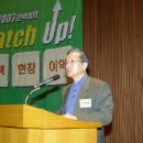 원천중기센타