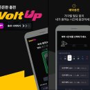 볼트 업 이미지