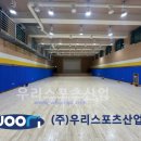 중흥초등학교 이미지