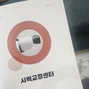 올라식당 | 대구 누네안과 라식후기(+뒤트임 한 썰)