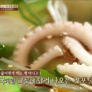 송학낙지회관 이미지