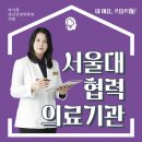 박서희정신건강의학과의원 이미지