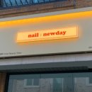 네일데이(NAIL DAY) - 창원시 마산합포구 | 네일데이(NAIL DAY)