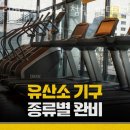 서해대학교 | 쌍암동헬스 리버스피트니스 첨단 피티 PT 헬스 가격 후기