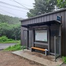 곱든고개 등산로입구 이미지