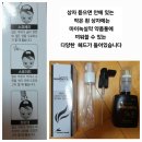 보령약국 이미지