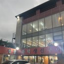 팔팔생선구이조림 | 구미 금오산 맛집 팔팔화덕생선구이 솔직후기