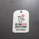 맹동주유소