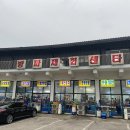 주문진 방파제회센타 이미지