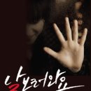 연극 날 보러와요 이미지