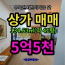 제일풍경채, 서한이다음 앞 이미지