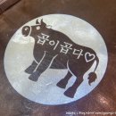 곱이곱다 가경점 이미지