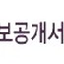 정보공개서등록원