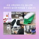 아이티플러스컴퓨터학원 이미지