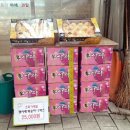 크로바과일농산 | 가재울 노총각 야채 과일 복숭아구매후기