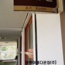 일죽중·고등학교 네이버블로그