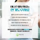 예닮의원