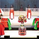 국립국악원 이미지