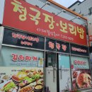 사계절 장독대 이미지