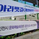 북부문화예술회관 이미지