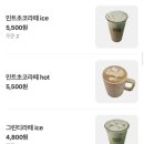 레인보우 토스트 | 구의역카페 오버더레인보우 추석선물세트 손동표 미공개 포토카드