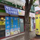 자연e김밥 창포점 이미지