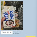[인천 강화] &#39;강화도아침캠핑장&#39; 차박 2박3일 :: 퇴근박, 여름캠핑