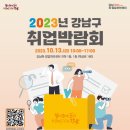 강남-160 이미지
