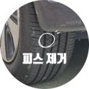 티스테이션구미옥계점 | [ 자동차 ] 기아 니로 하이브리드 타이어 공기압 조정하다 지렁이까지 넣었다!